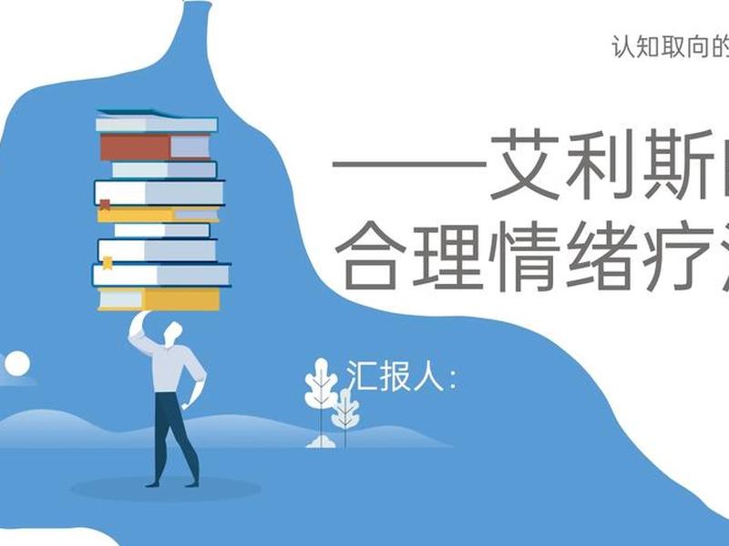 处理好人际关系和自己的情绪，处理好人际关系和自己的情绪英语