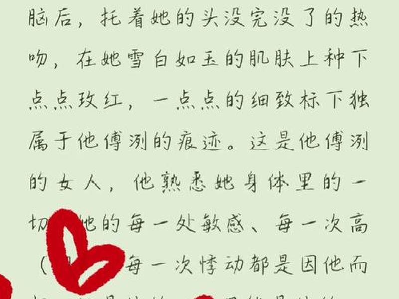 吕树与几位女主有感情线、吕树与几位女主有感情线的小说 吕树与几位女主有感情线、吕树与几位女主有感情线的小说