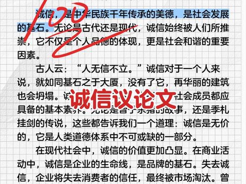 企业道德与社会的关系,企业道德与社会的关系论文 企业道德与社会的关系,企业道德与社会的关系论文