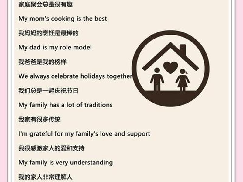 农村形成很好的人际关系,农村形成很好的人际关系英语 农村形成很好的人际关系,农村形成很好的人际关系英语