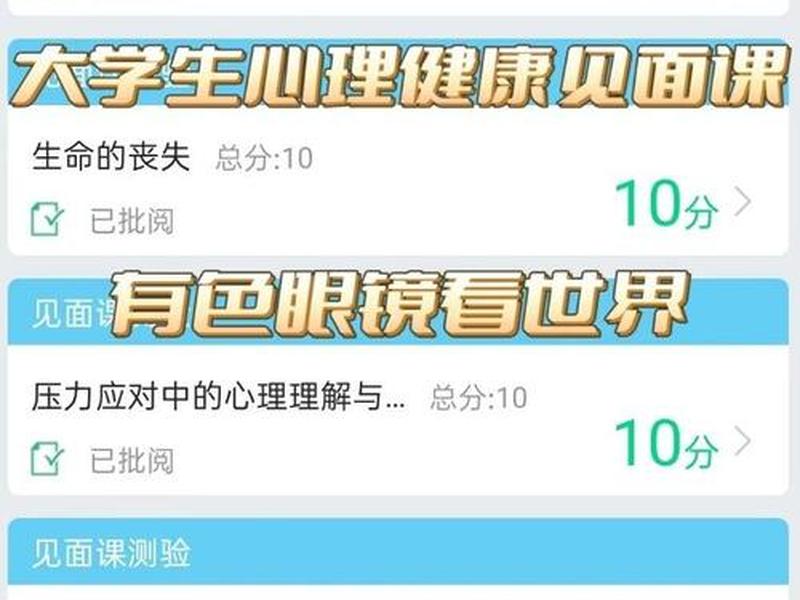 公共关系人际交往能力见面课答案（智慧树知到《公共关系与人际交往能力》见面课答案）