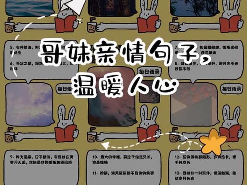 关于亲戚关系好的说说(关于亲戚关系好的说说句子) 关于亲戚关系好的说说(关于亲戚关系好的说说句子)