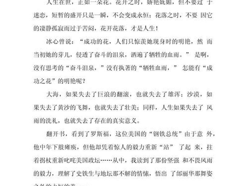 复杂与简单作文800字议论文、复杂与简单作文800字议论文高中 复杂与简单作文800字议论文、复杂与简单作文800字议论文高中