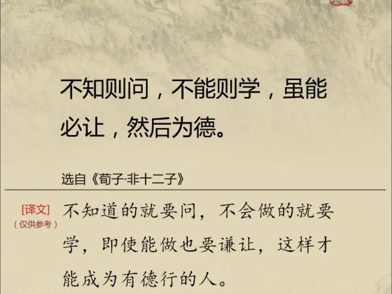 处理人际关系的国学名句 - 处理人际关系的国学名句有哪些 处理人际关系的国学名句 - 处理人际关系的国学名句有哪些