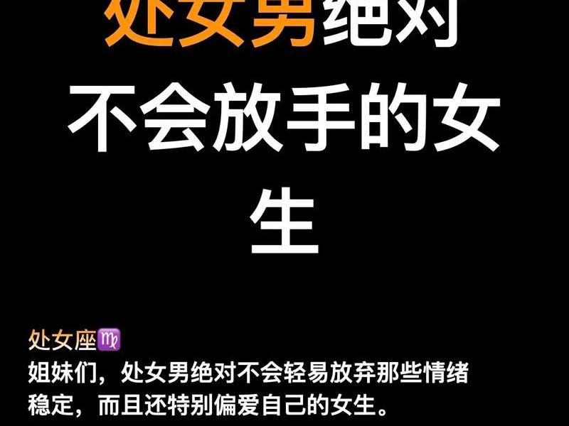 女性会特别在意男性那方面能力吗 女生会很在意男生性方面不行吗