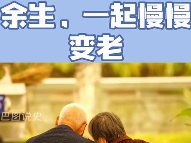 夫妻之间的感情图片 - 夫妻之间的感情图片带字 夫妻之间的感情图片 - 夫妻之间的感情图片带字
