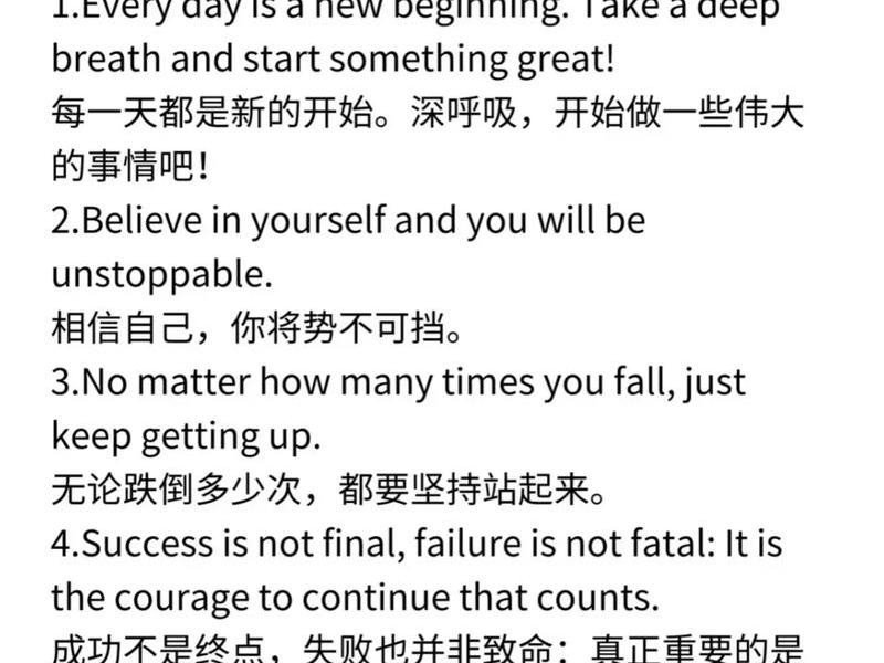 从容应对人际关系的句子 - 从容应对人际关系的句子英语 从容应对人际关系的句子 - 从容应对人际关系的句子英语