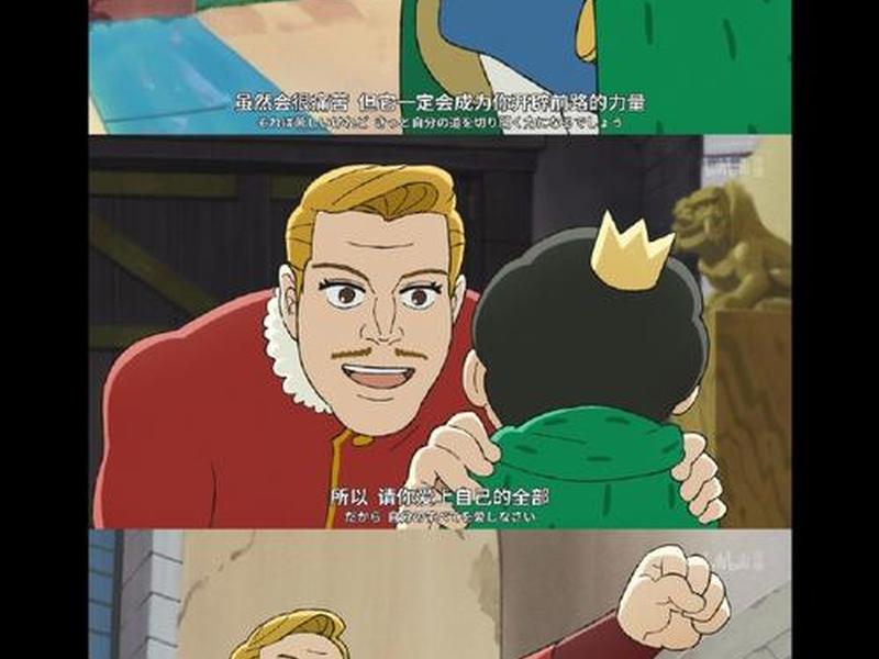 国王排名细节 - 国王排名大概内容