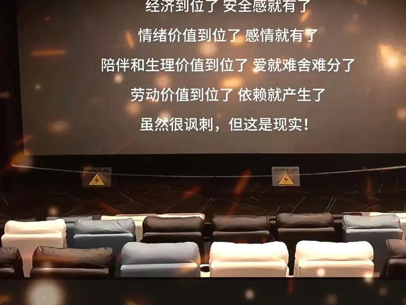 处理人与人之间的关系的电影(处理人与人之间的关系的电影有哪些) 处理人与人之间的关系的电影(处理人与人之间的关系的电影有哪些)