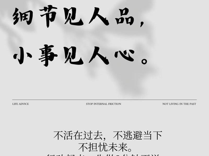 人的素质修养和人品;人的素质修养和人品修养 人的素质修养和人品;人的素质修养和人品修养