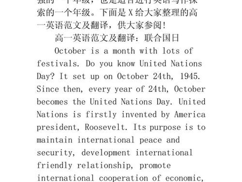 处理人际关系英语作文带翻译,处理人际关系英语作文带翻译怎么写 处理人际关系英语作文带翻译,处理人际关系英语作文带翻译怎么写