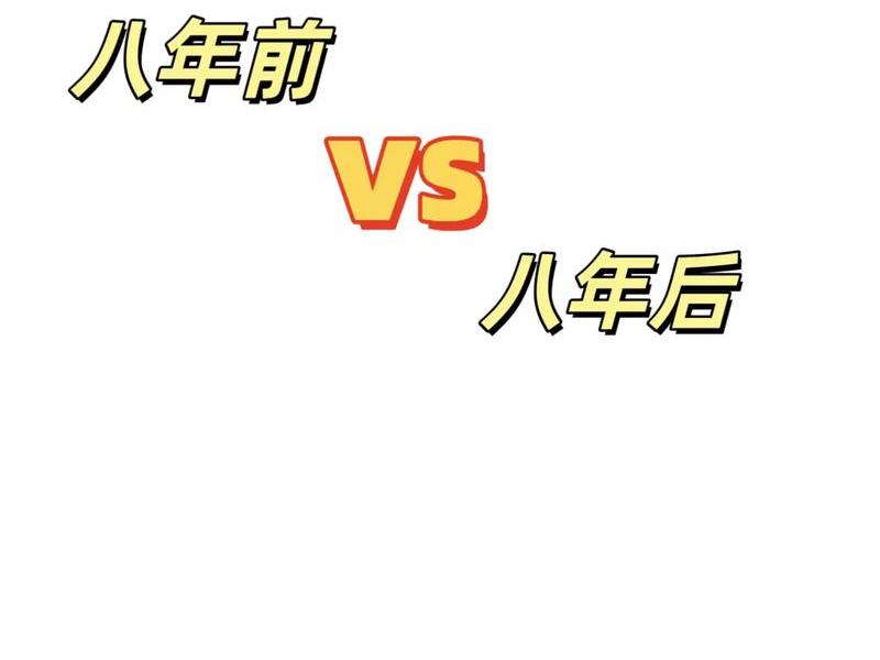 808前后关系，805出现的前后关系
