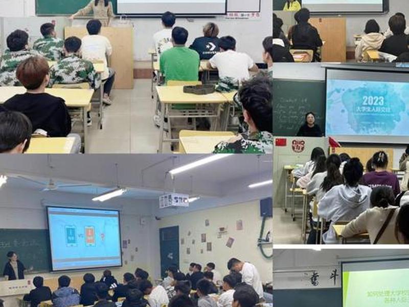 大学班级人际关系相处；大学班级人际关系相处规范