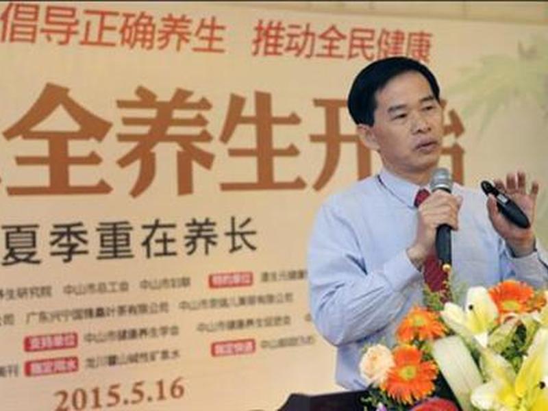 刘焕兰讲座，刘焕兰讲座搭配讲养生有翟