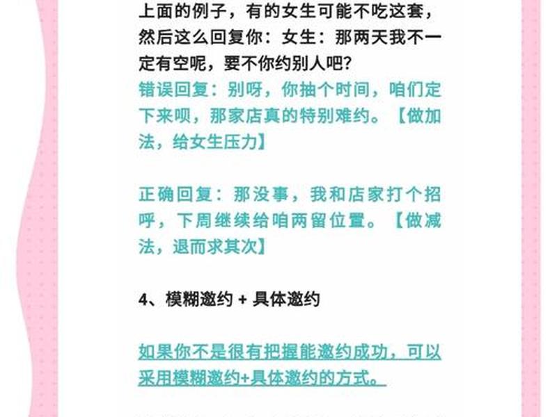 cpr沟通技巧 - cpr话术是什么意思