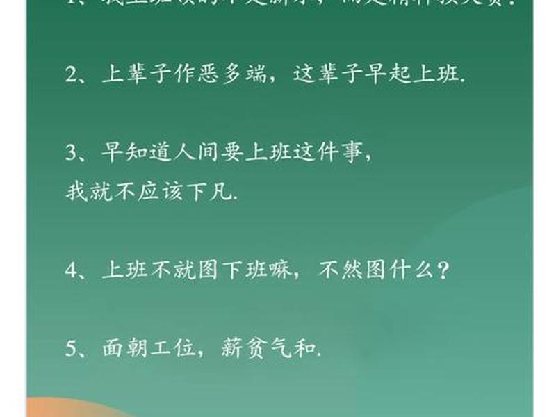 单位工作氛围好怎么描写 - 单位工作氛围好怎么描写文案 单位工作氛围好怎么描写 - 单位工作氛围好怎么描写文案