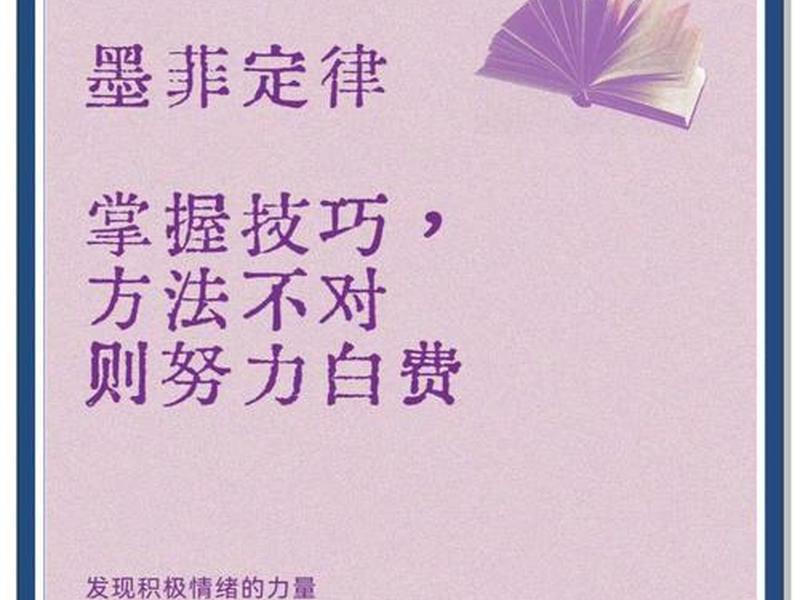 不内卷维护人际关系的好处；不内卷维护人际关系的好处和坏处