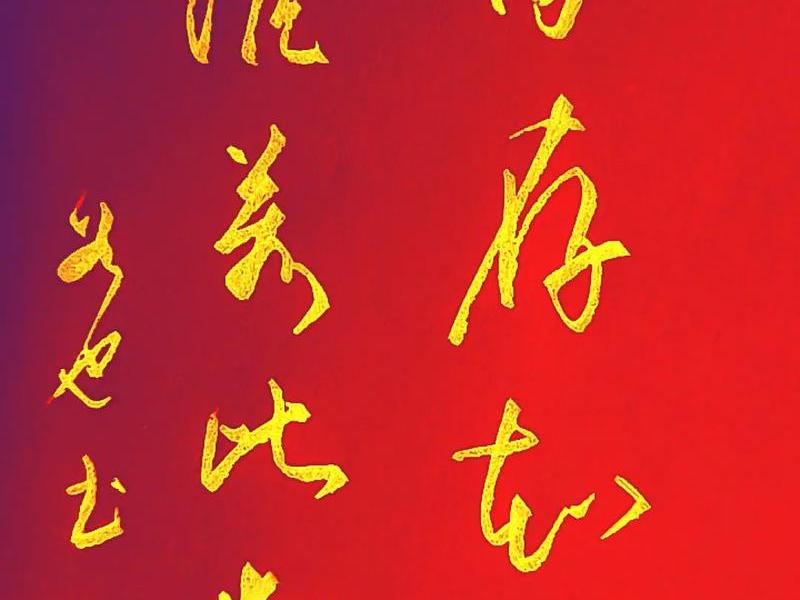 个人修身养性 - 个人修身养性诗词
