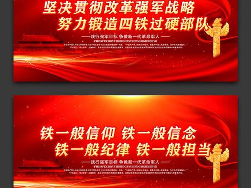 军人人际关系论文(军人人际关系论文题目) 军人人际关系论文(军人人际关系论文题目)