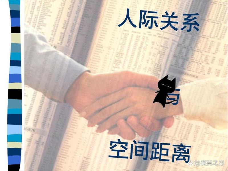 国企人际关系提升方案设计(国企人际关系提升方案设计怎么写) 国企人际关系提升方案设计(国企人际关系提升方案设计怎么写)