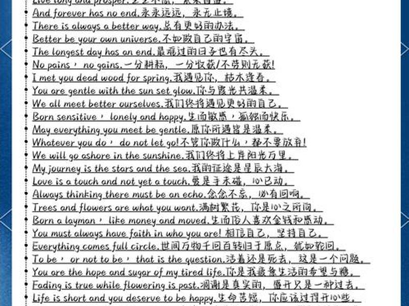 不要迷信权威英语怎么说,不能迷信权威的句子 不要迷信权威英语怎么说,不能迷信权威的句子