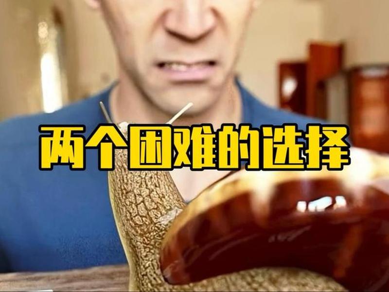 两难问题有哪些 有哪些两难的问题
