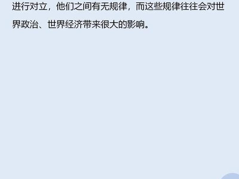 国际关系系属于什么类型、国际关系系属于什么类型的 国际关系系属于什么类型、国际关系系属于什么类型的