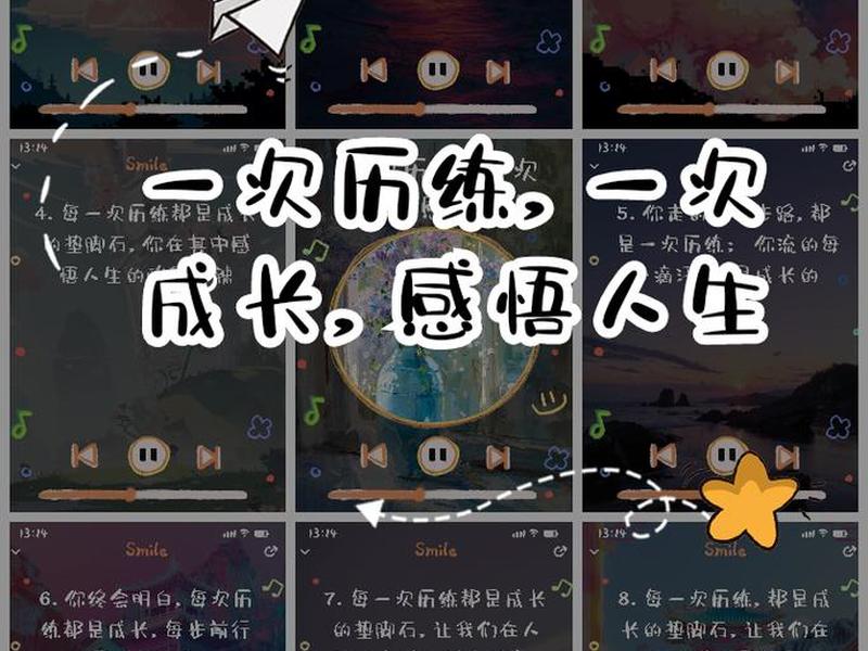 历练后看透人际关系感悟 历练后看透人际关系感悟怎么写 历练后看透人际关系感悟 历练后看透人际关系感悟怎么写