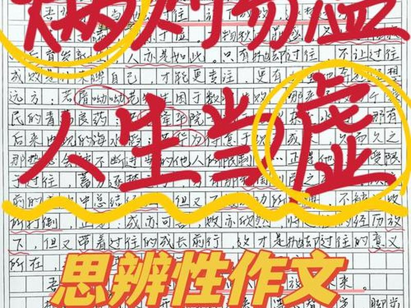 关于人际交往猜疑方面的正反案例 - 关于人际交往猜疑方面的正反案例论文 关于人际交往猜疑方面的正反案例 - 关于人际交往猜疑方面的正反案例论文