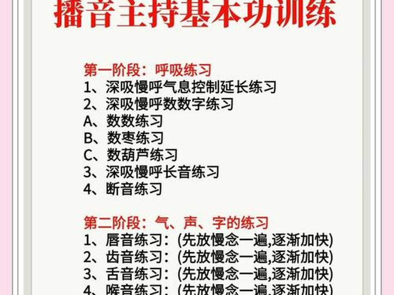 口才培训班视频教程;口才培训班视频教程全集 口才培训班视频教程;口才培训班视频教程全集