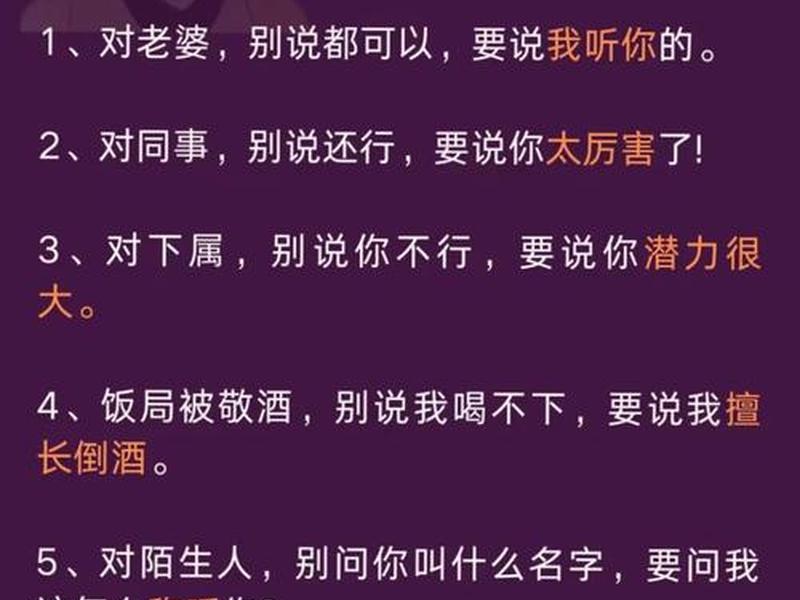 关于如何协调人际关系(关于如何协调人际关系的说法) 关于如何协调人际关系(关于如何协调人际关系的说法)