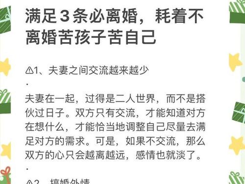 夫妻之间感情淡了的表现(夫妻之间感情淡了的表现是什么) 夫妻之间感情淡了的表现(夫妻之间感情淡了的表现是什么)