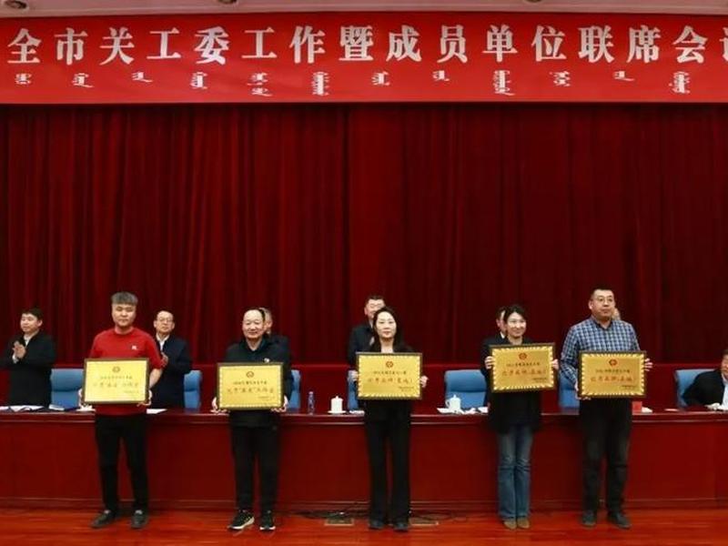 呼和浩特市关工委;呼和浩特市关工委地址 呼和浩特市关工委;呼和浩特市关工委地址