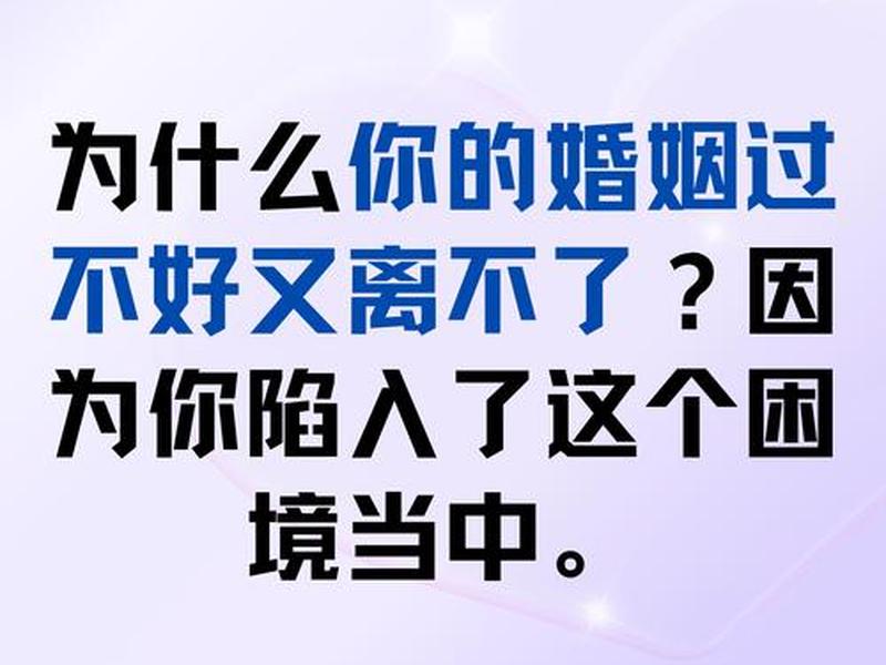 你人缘不好的原因，你人缘不好的原因是什么