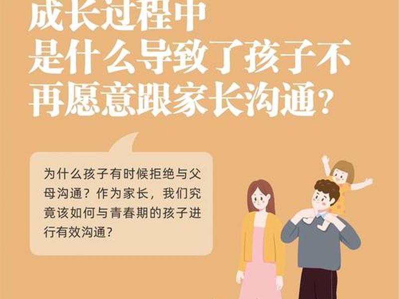15岁小男孩不会与人沟通怎么办;15岁男孩子不愿跟父母沟通怎么办 15岁小男孩不会与人沟通怎么办;15岁男孩子不愿跟父母沟通怎么办