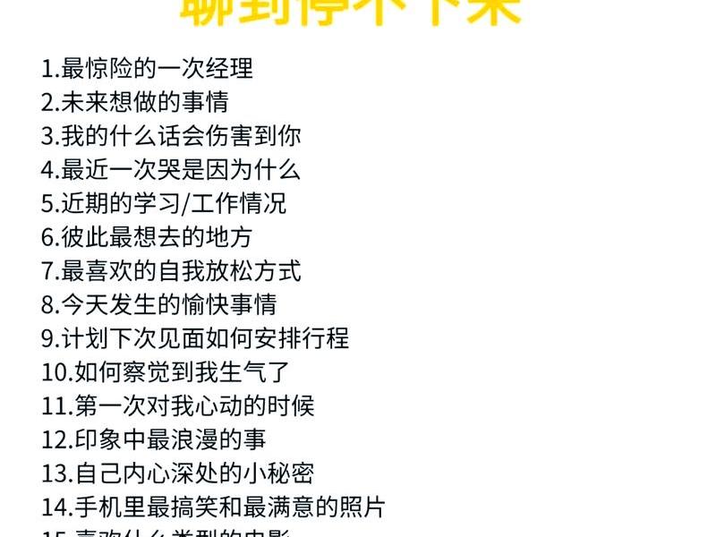 分散型聊天 - 聊天分类 分散型聊天 - 聊天分类