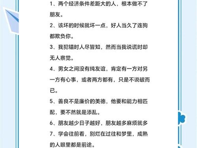 人到40岁以后的感悟、人到40岁以后的感悟怎么写 人到40岁以后的感悟、人到40岁以后的感悟怎么写