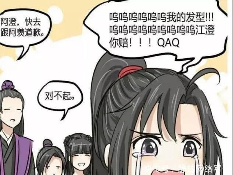 你把人家皇帝防到战俘营了txt下载 - 第632章-你把人家当什么