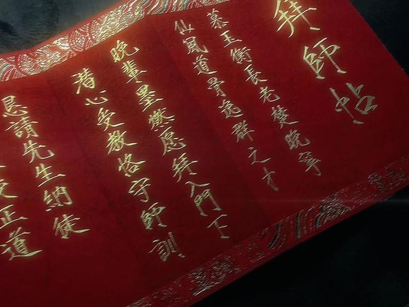 二人结拜称号带二字古风 二人结拜称号古风带双字 二人结拜称号带二字古风 二人结拜称号古风带双字