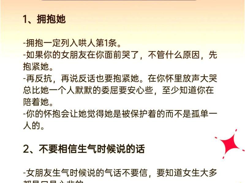 处理朋友关系的方法 处理朋友关系的方法分享 处理朋友关系的方法 处理朋友关系的方法分享