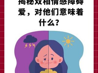 不合心意的人际关系危害 不合心意的人际关系危害有哪些