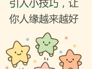 人到中年这样处理人际关系、人到中年这样处理人际关系好吗