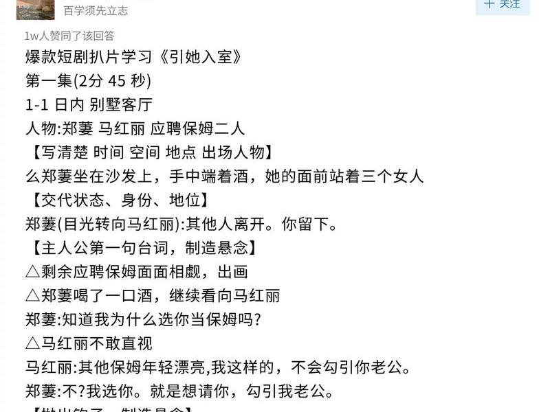 大学生人际关系短剧 - 大学生人际关系短剧剧本 大学生人际关系短剧 - 大学生人际关系短剧剧本