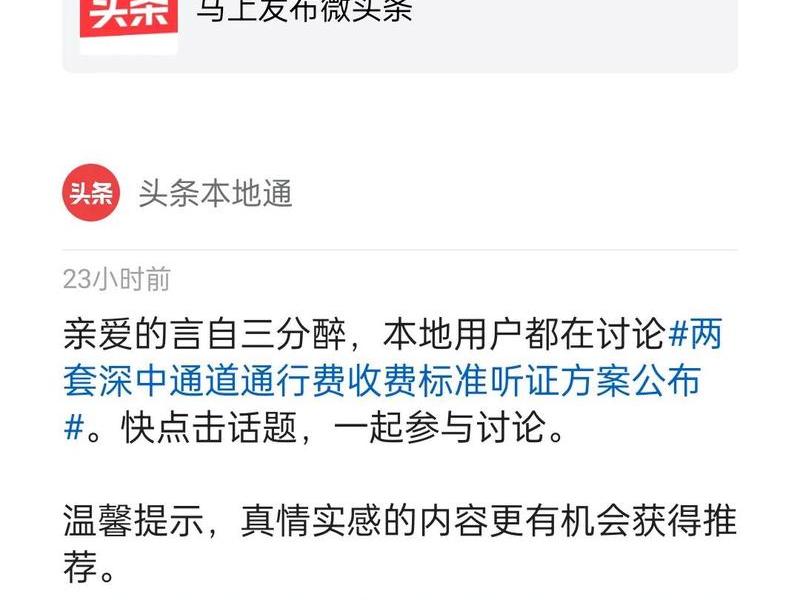 今日头条热门话题 - 今日头条热门话题排行榜 今日头条热门话题 - 今日头条热门话题排行榜