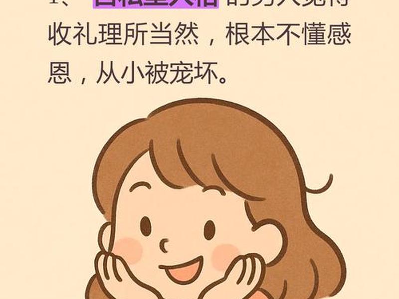 不收礼与人际关系(不收礼与人际关系的区别) 不收礼与人际关系(不收礼与人际关系的区别)