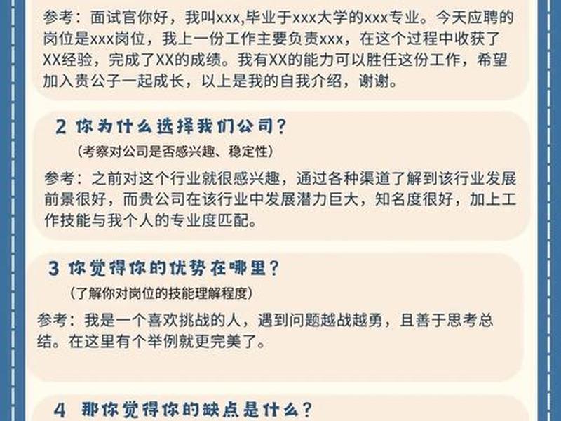 不会处理职场人际关系面试怎么说、不会处理职场人际关系面试怎么说呢 不会处理职场人际关系面试怎么说、不会处理职场人际关系面试怎么说呢