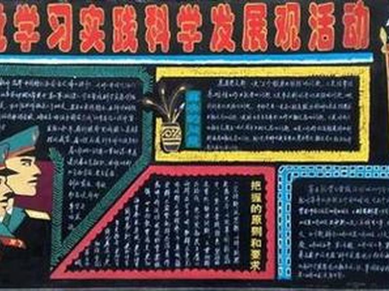 军人内部关系心得体会(军人内部关系心得体会范文) 军人内部关系心得体会(军人内部关系心得体会范文)
