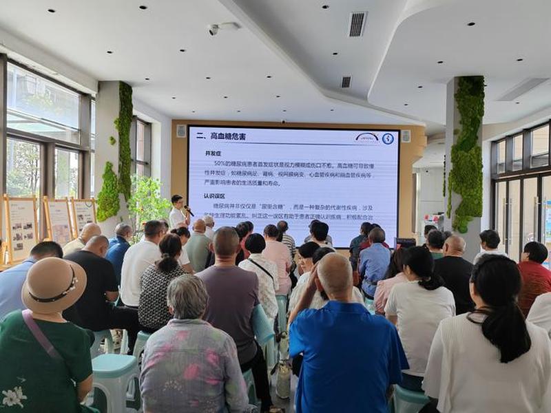 健康知识讲座视频(健康知识讲座视频老年人) 健康知识讲座视频(健康知识讲座视频老年人)