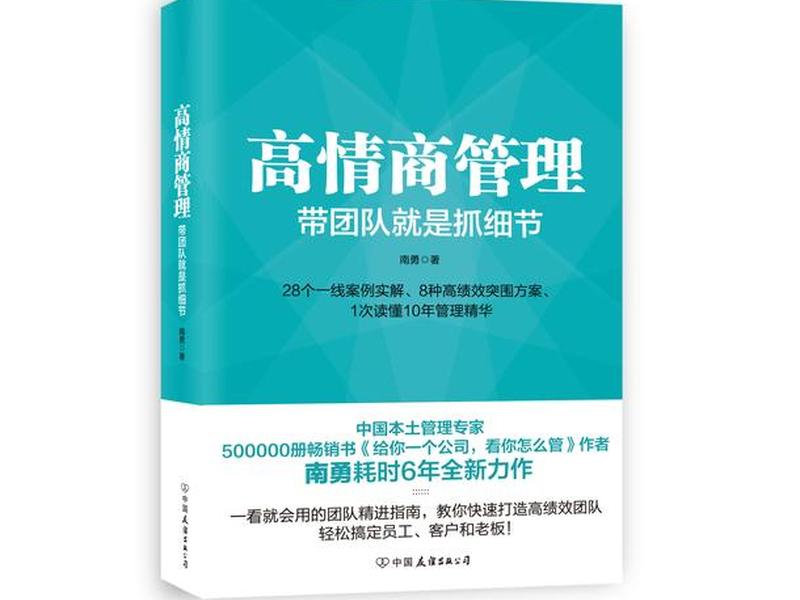 处理职场人际关系的书,处理职场人际关系的书籍有哪些 处理职场人际关系的书,处理职场人际关系的书籍有哪些