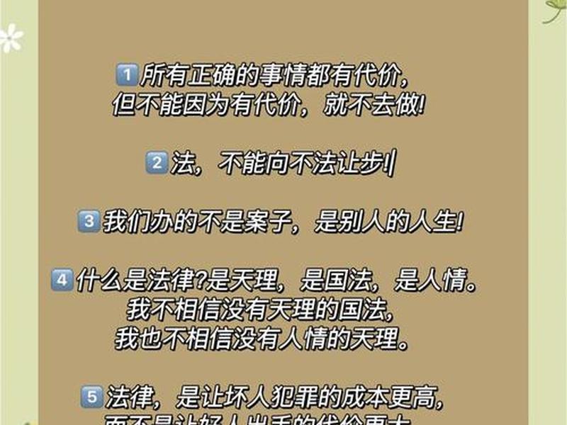 20条人际关系准则纪录怎么写(20条人际关系准则纪录怎么写的) 20条人际关系准则纪录怎么写(20条人际关系准则纪录怎么写的)